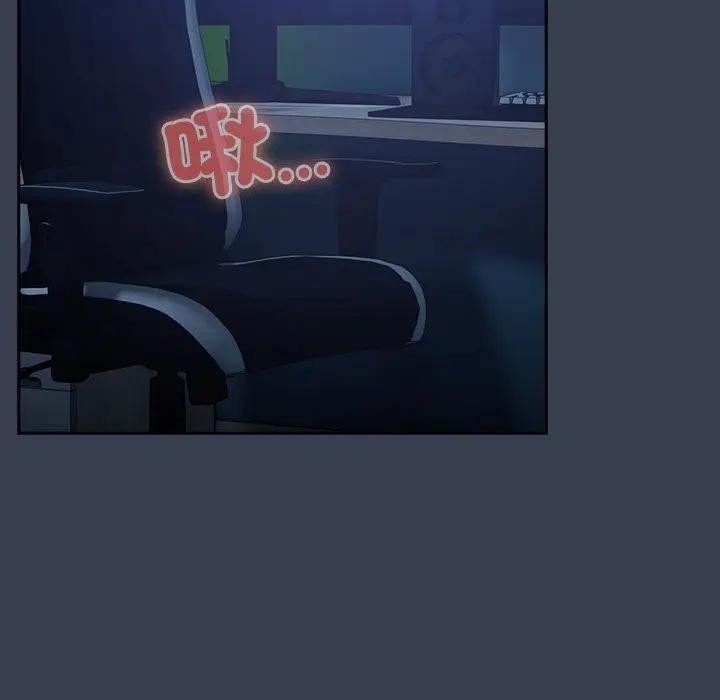 《與眾不同的兄妹》漫画 第32話