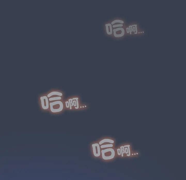 《與眾不同的兄妹》漫画 第32話