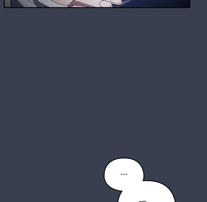 《與眾不同的兄妹》漫画 第32話