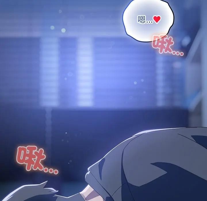 《與眾不同的兄妹》漫画 第32話