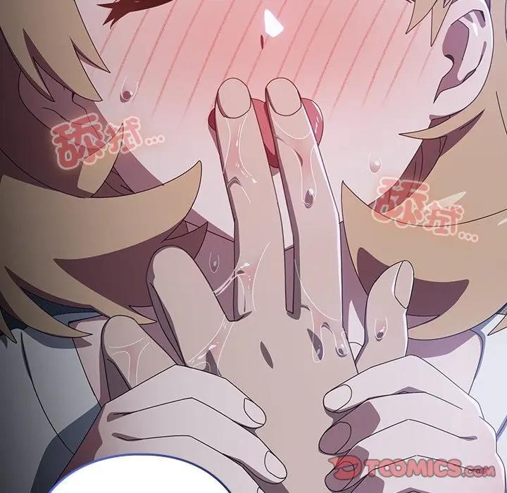 《與眾不同的兄妹》漫画 第32話