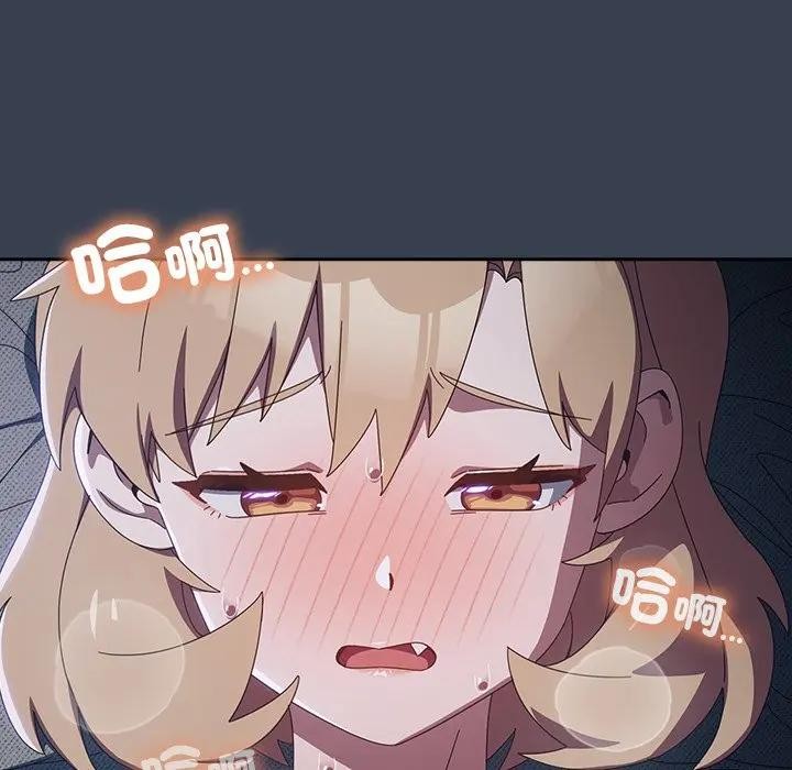 《與眾不同的兄妹》漫画 第32話