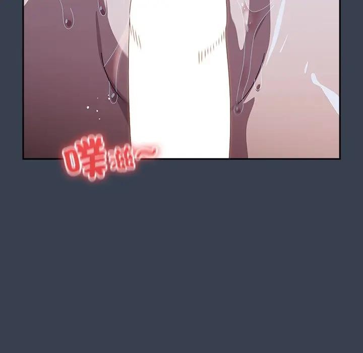 《與眾不同的兄妹》漫画 第32話