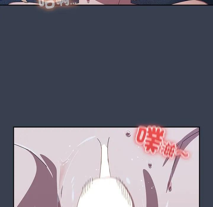 《與眾不同的兄妹》漫画 第32話