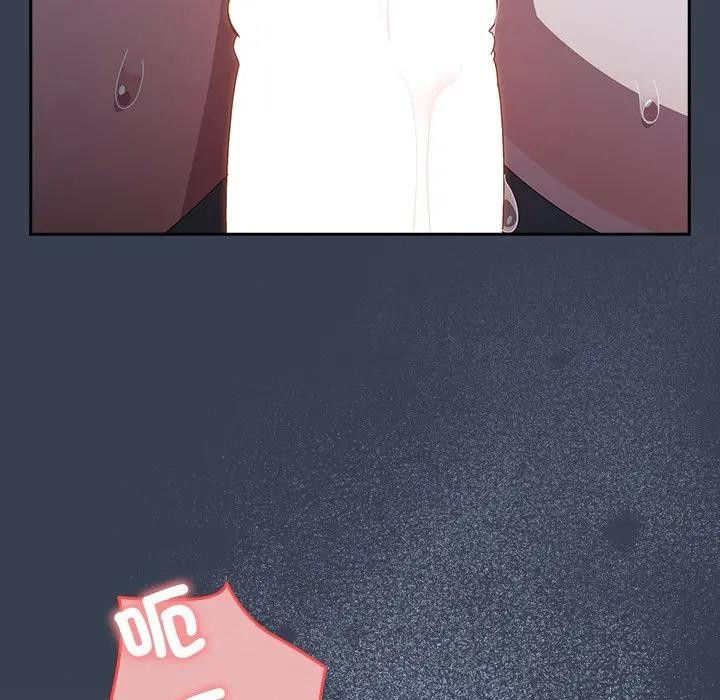 《與眾不同的兄妹》漫画 第32話