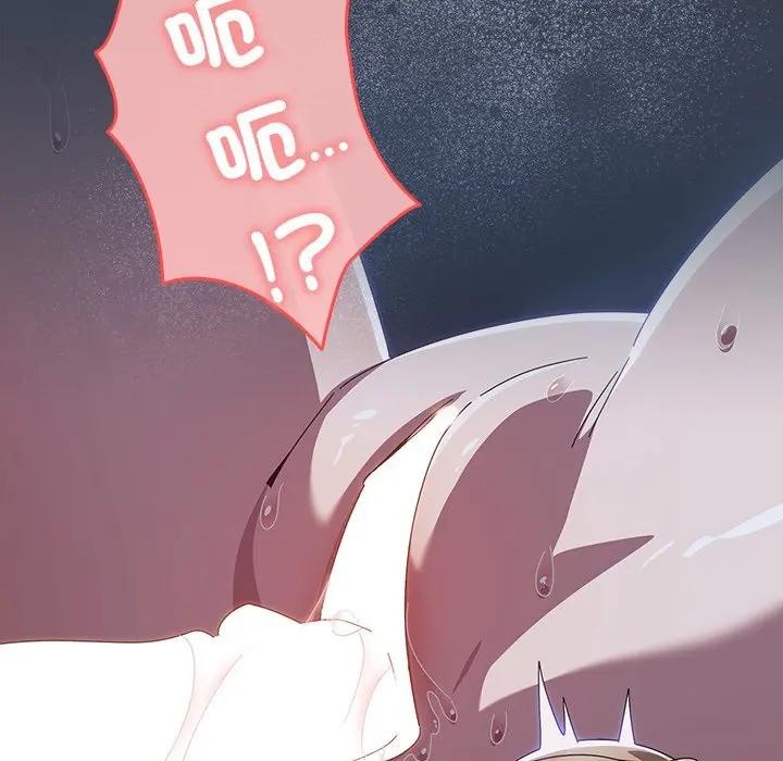 《與眾不同的兄妹》漫画 第32話