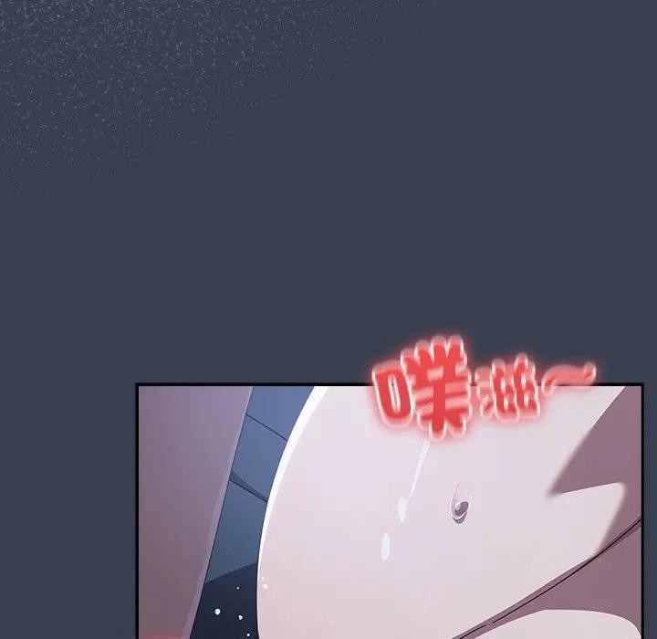 《與眾不同的兄妹》漫画 第32話