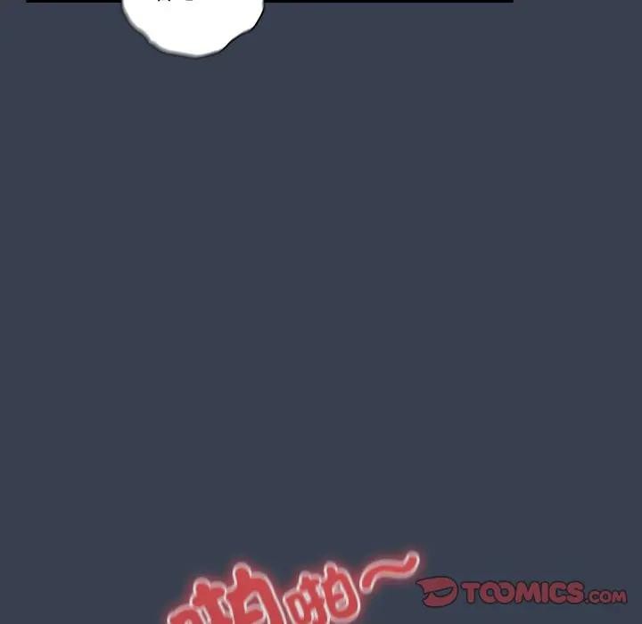 《與眾不同的兄妹》漫画 第32話