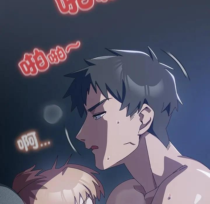 《與眾不同的兄妹》漫画 第32話