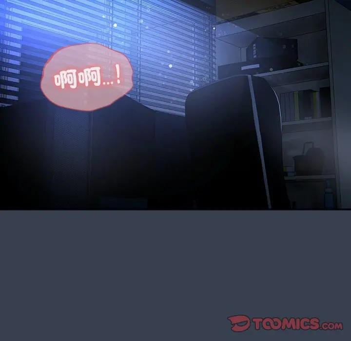 《與眾不同的兄妹》漫画 第33話