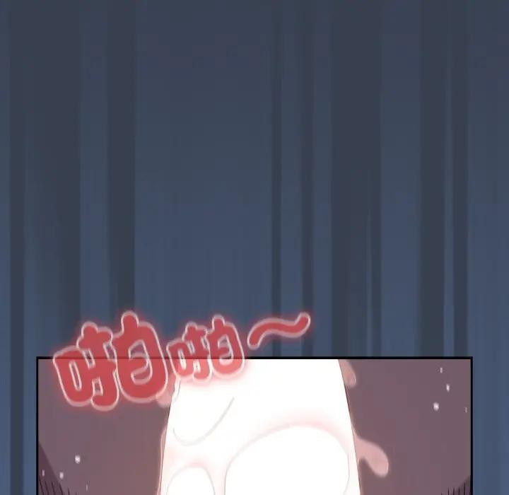 《與眾不同的兄妹》漫画 第33話