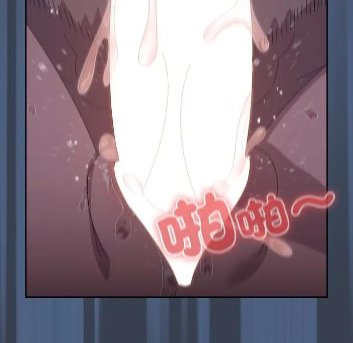 《與眾不同的兄妹》漫画 第33話