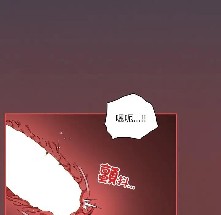 《與眾不同的兄妹》漫画 第33話