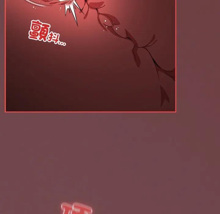 《與眾不同的兄妹》漫画 第33話