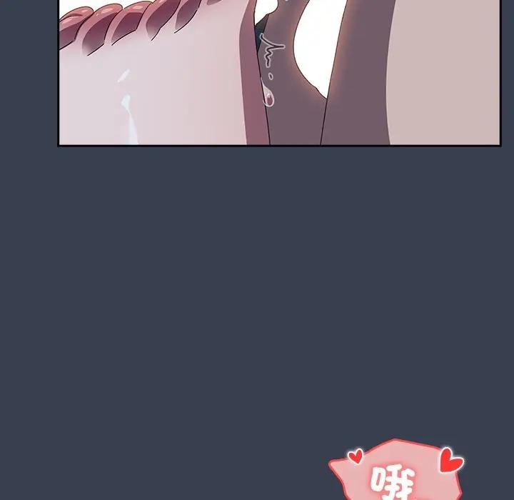 《與眾不同的兄妹》漫画 第33話