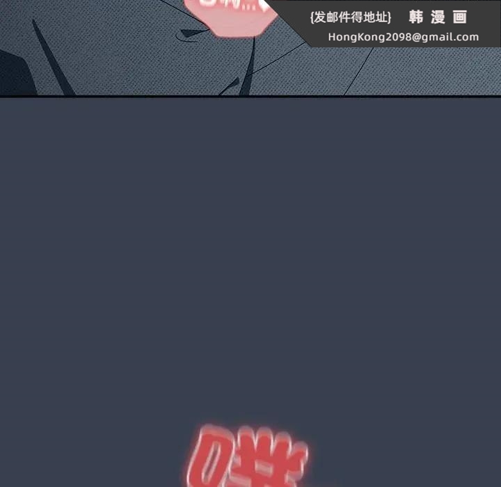 《與眾不同的兄妹》漫画 第33話