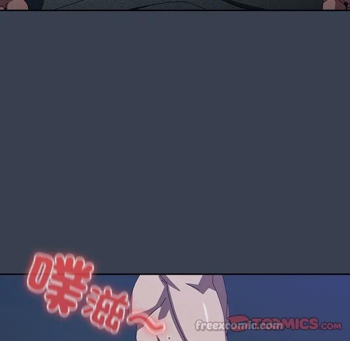 《與眾不同的兄妹》漫画 第33話