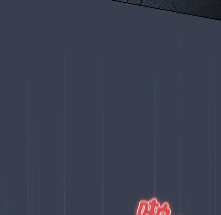 《與眾不同的兄妹》漫画 第33話