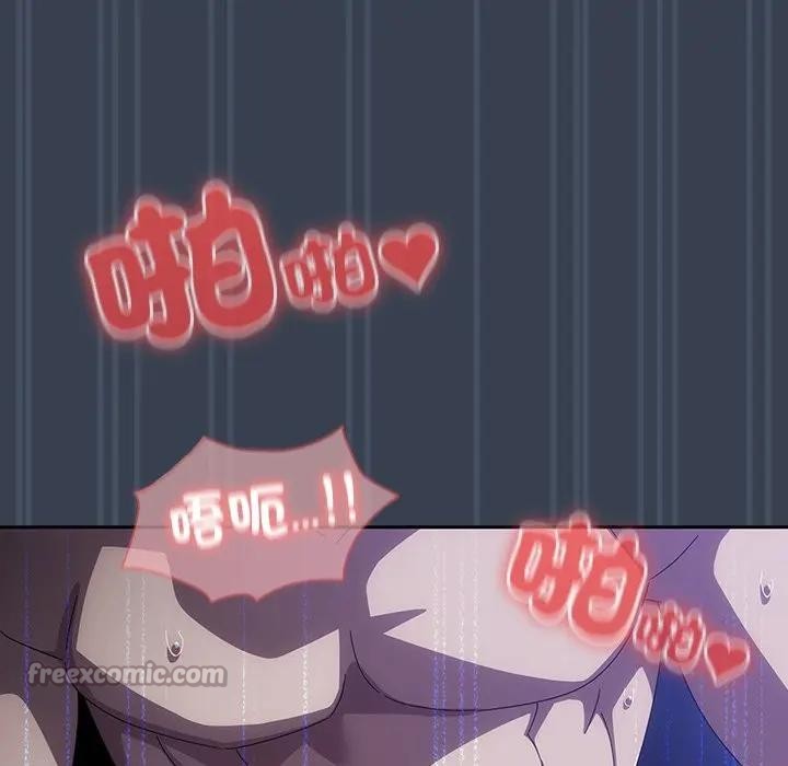 《與眾不同的兄妹》漫画 第33話