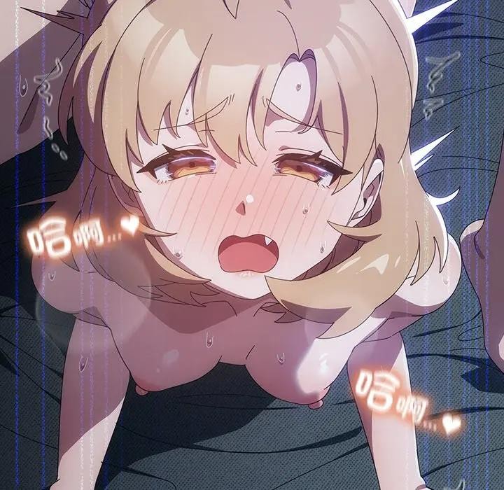 《與眾不同的兄妹》漫画 第33話