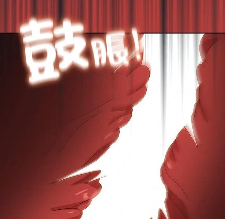 《與眾不同的兄妹》漫画 第33話