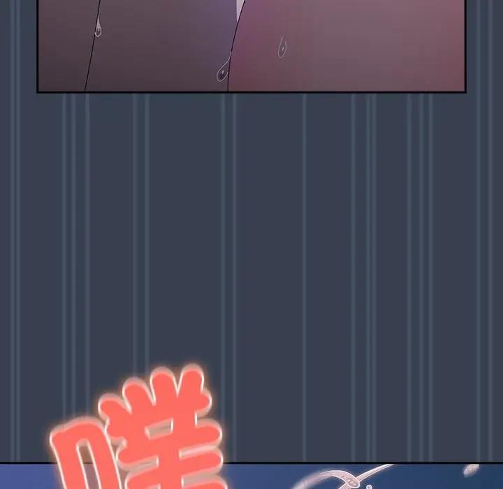 《與眾不同的兄妹》漫画 第33話