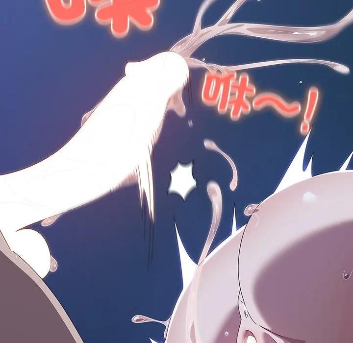 《與眾不同的兄妹》漫画 第33話