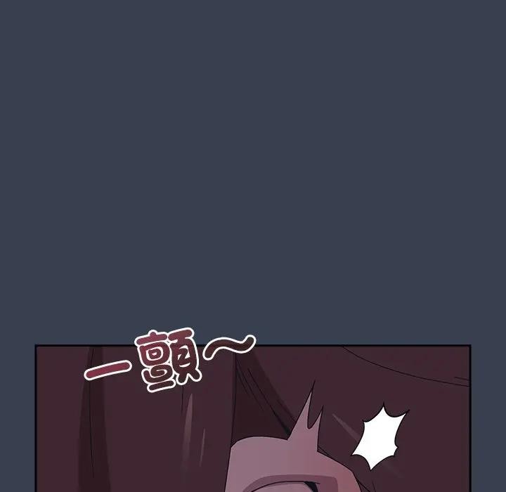 《與眾不同的兄妹》漫画 第33話