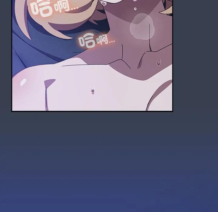 《與眾不同的兄妹》漫画 第33話