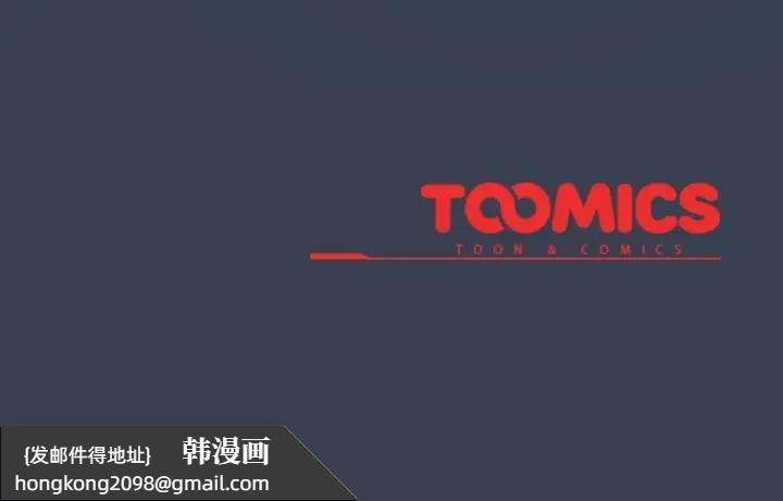 《與眾不同的兄妹》漫画 第33話