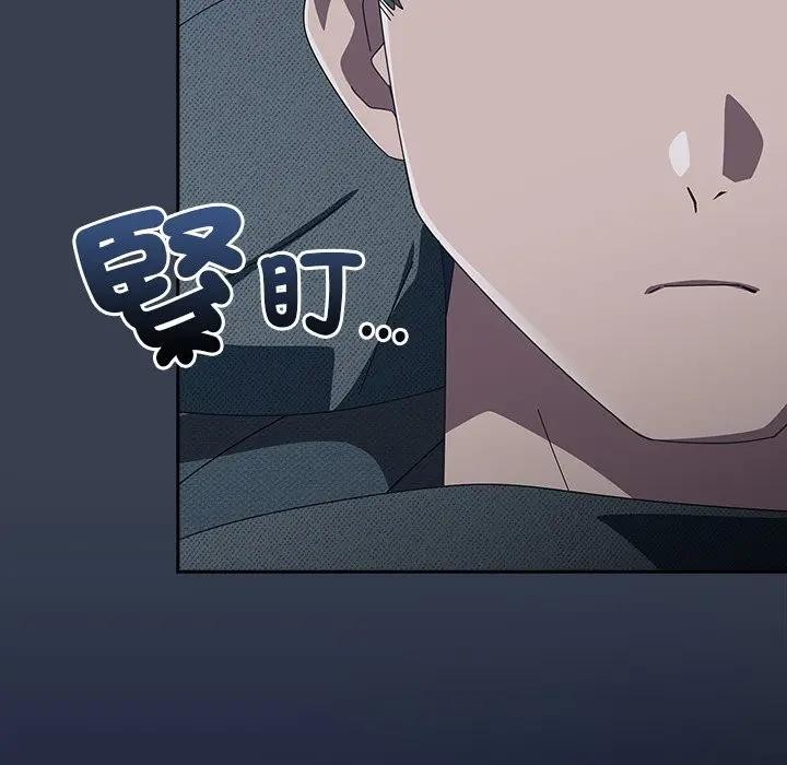 《與眾不同的兄妹》漫画 第34話