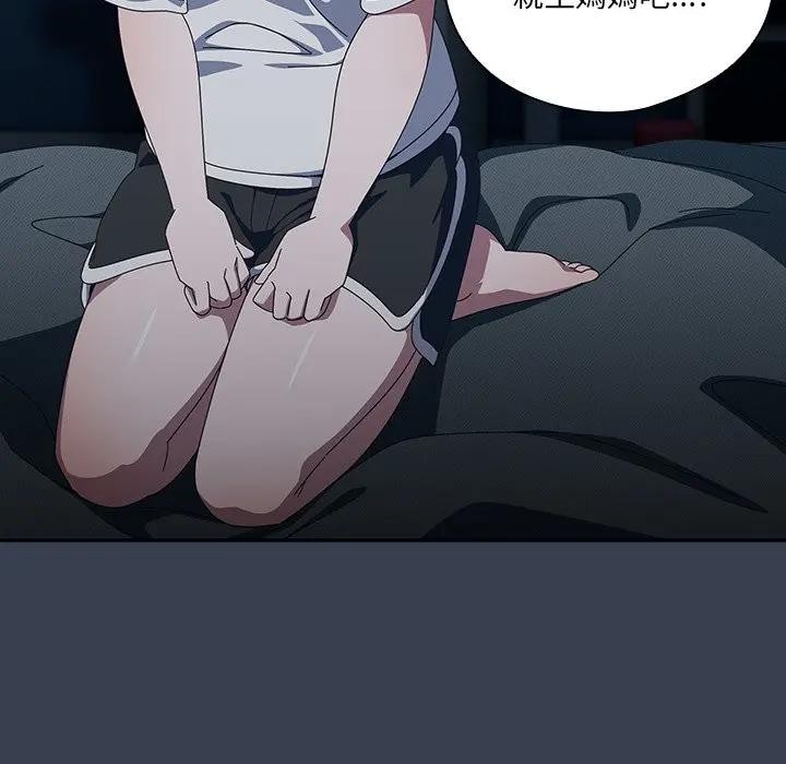 《與眾不同的兄妹》漫画 第34話