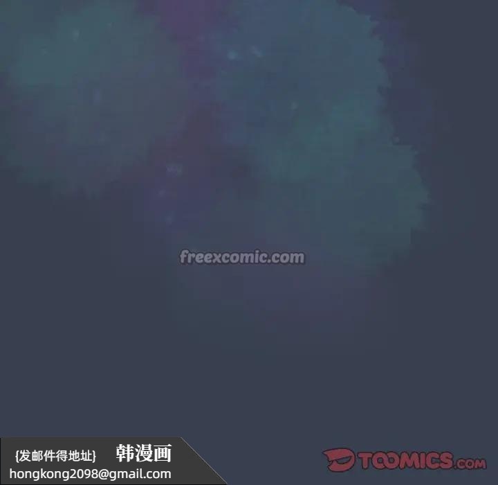 《與眾不同的兄妹》漫画 第34話