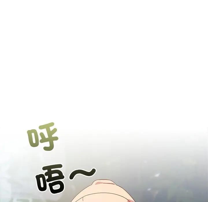 《與眾不同的兄妹》漫画 第34話