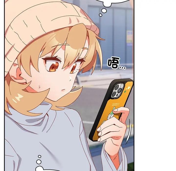 《與眾不同的兄妹》漫画 第34話