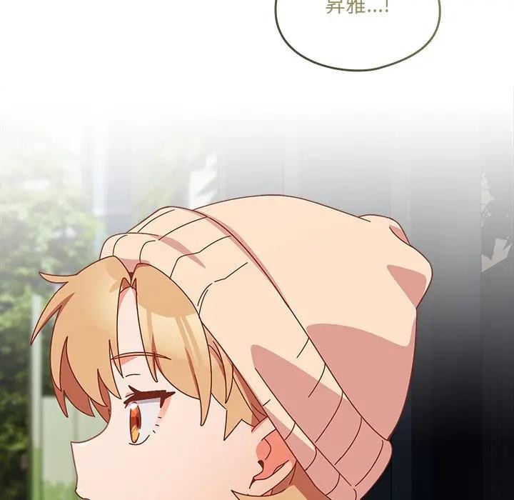 《與眾不同的兄妹》漫画 第34話