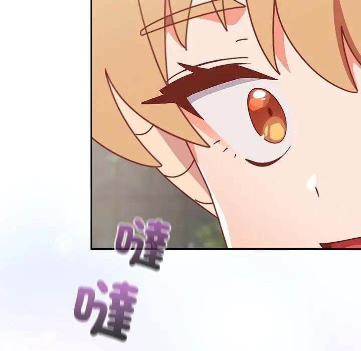 《與眾不同的兄妹》漫画 第34話