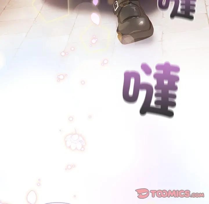 《與眾不同的兄妹》漫画 第34話