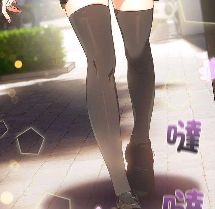 《與眾不同的兄妹》漫画 第34話