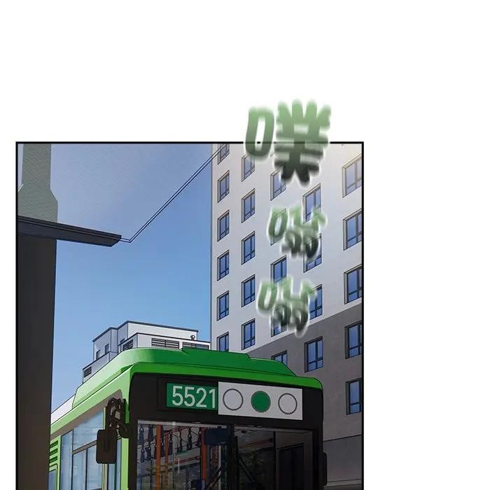 《與眾不同的兄妹》漫画 第34話