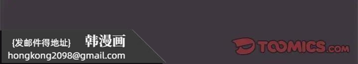 《與眾不同的兄妹》漫画 第34話