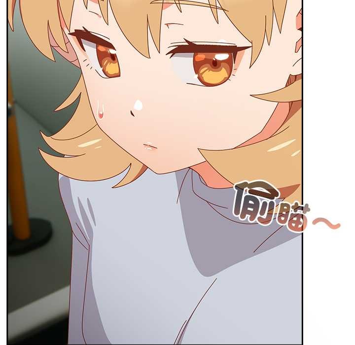 《與眾不同的兄妹》漫画 第35話