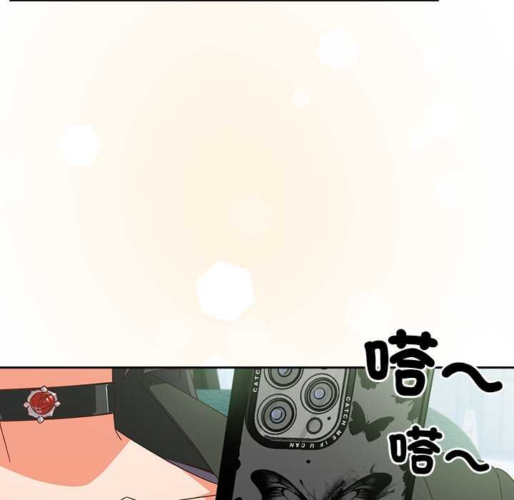 《與眾不同的兄妹》漫画 第35話