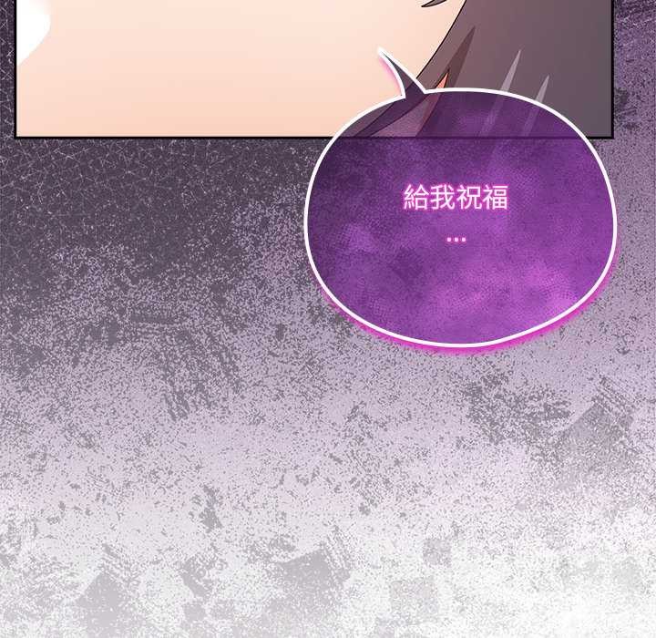 《與眾不同的兄妹》漫画 第35話