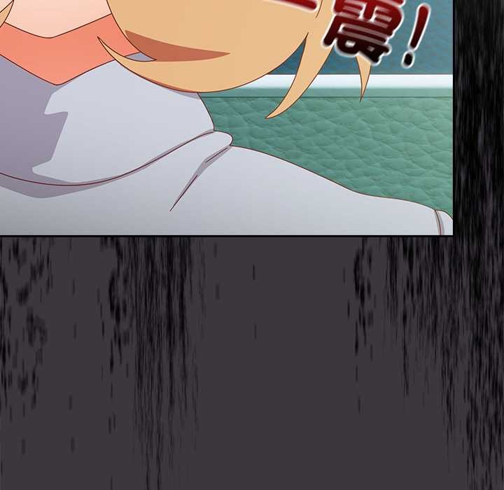 《與眾不同的兄妹》漫画 第35話