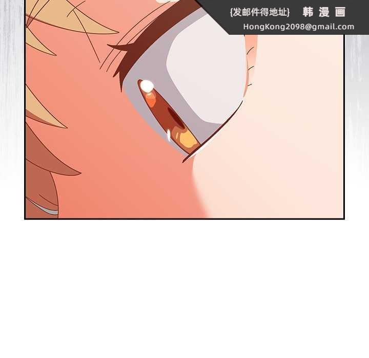 《與眾不同的兄妹》漫画 第35話