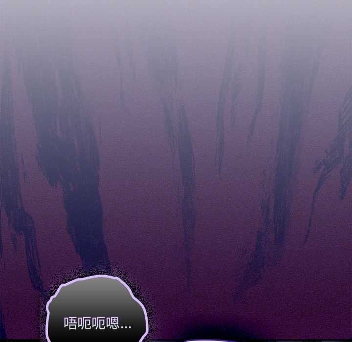 《與眾不同的兄妹》漫画 第35話