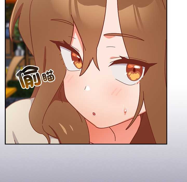 《與眾不同的兄妹》漫画 第35話