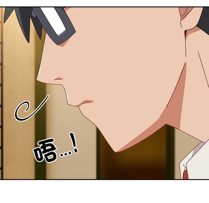 《與眾不同的兄妹》漫画 第35話