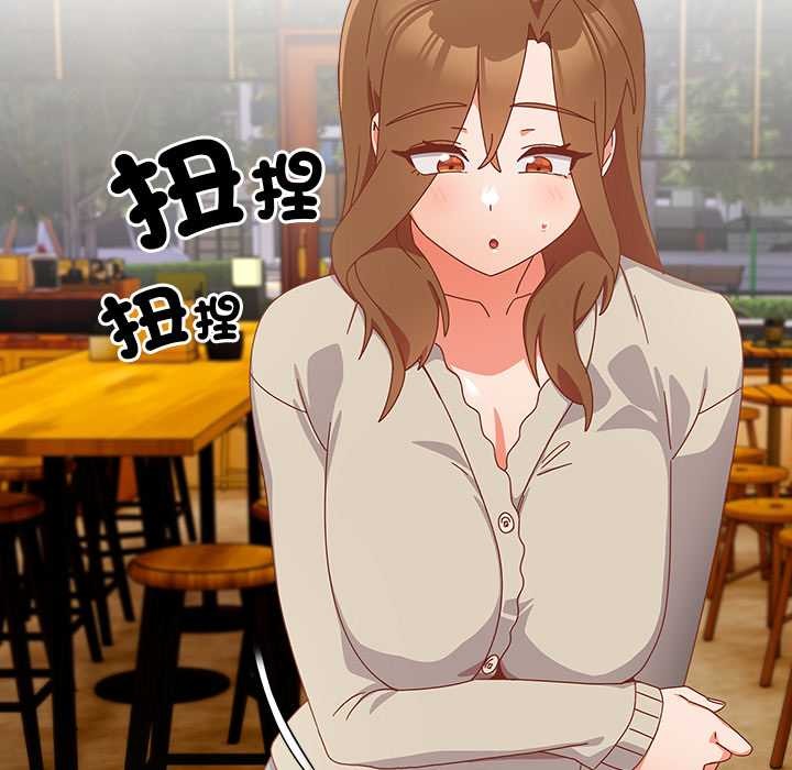 《與眾不同的兄妹》漫画 第35話